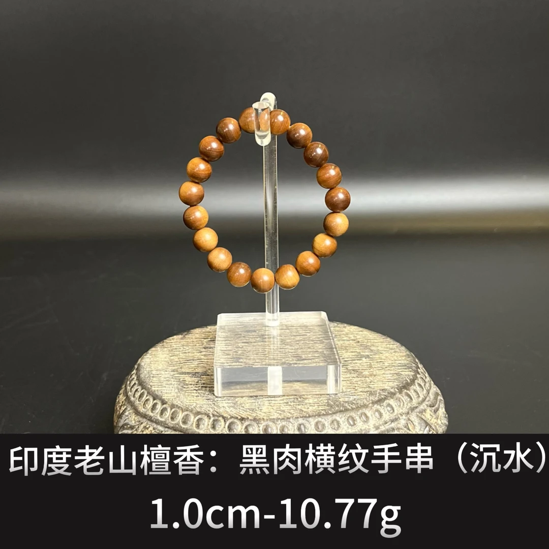 印度老山檀香 黑肉横纹手串（沉水）--20506