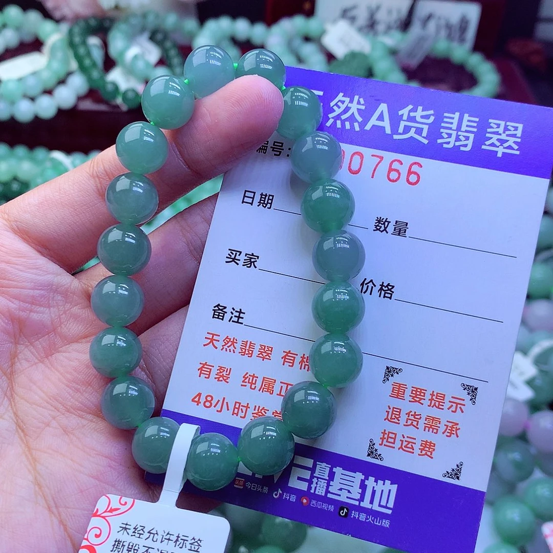 湉***湉翡翠未镶嵌毛衣链