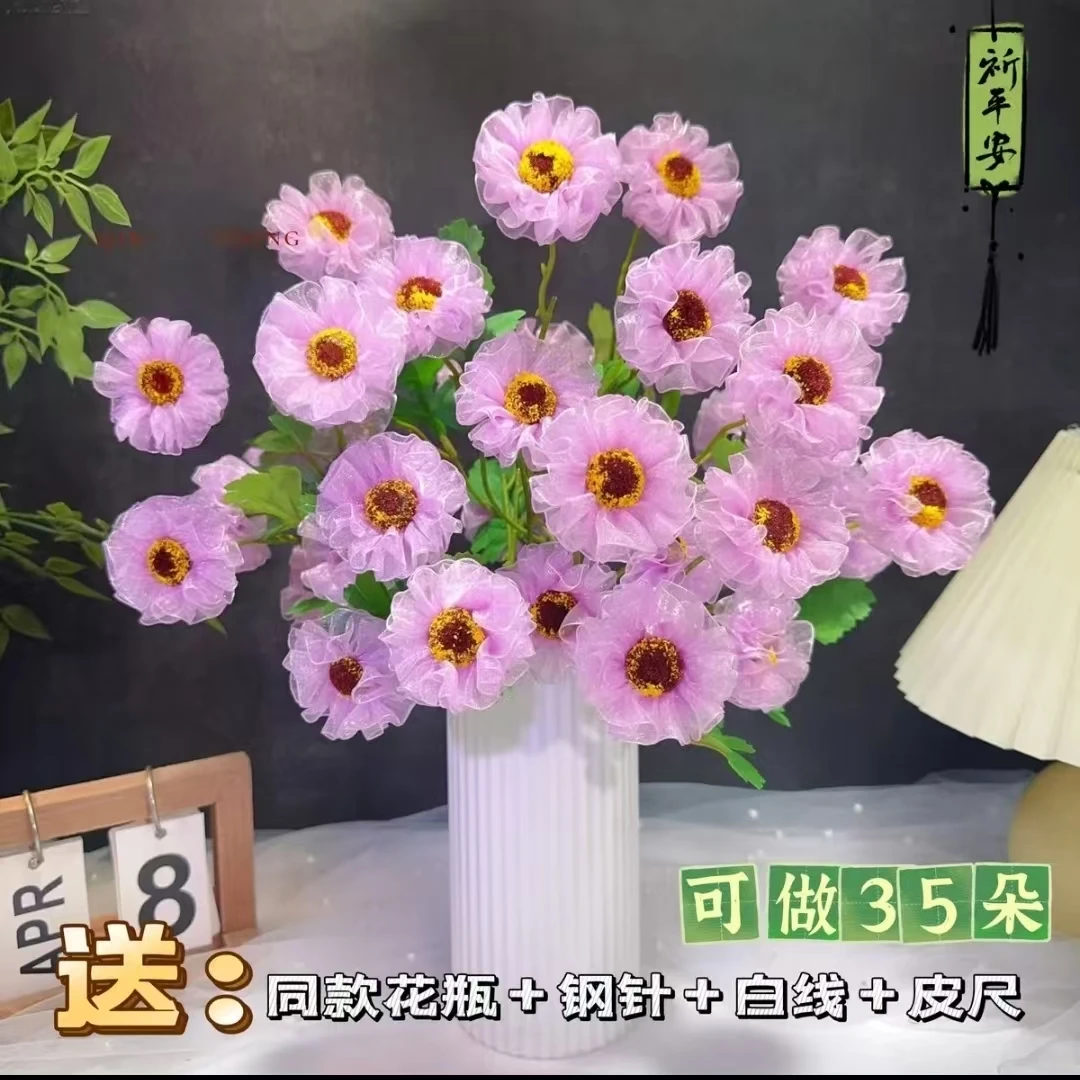 【清仓】35朵雪纱带多彩太阳花材料包手工DIY材料包【非成品】