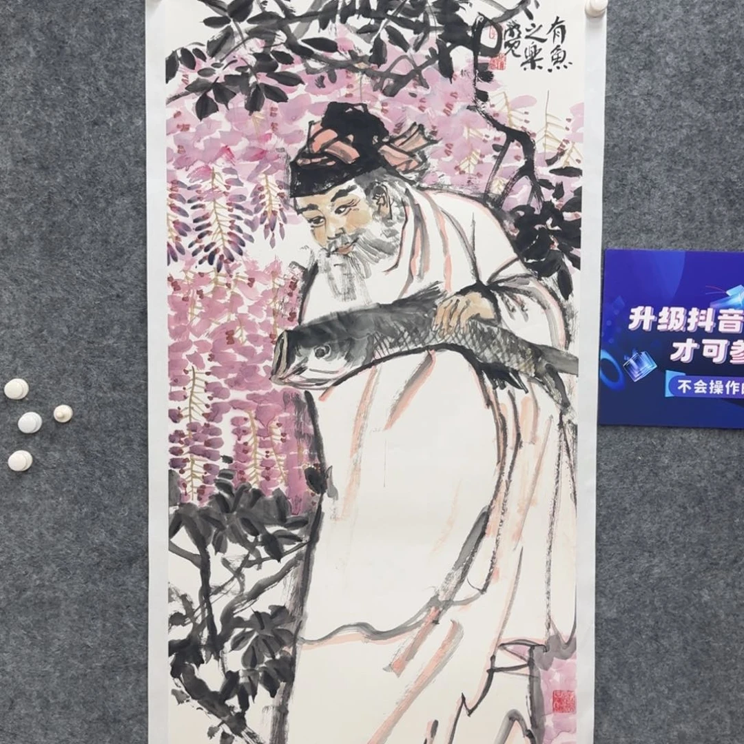 书法国画作品wme老师