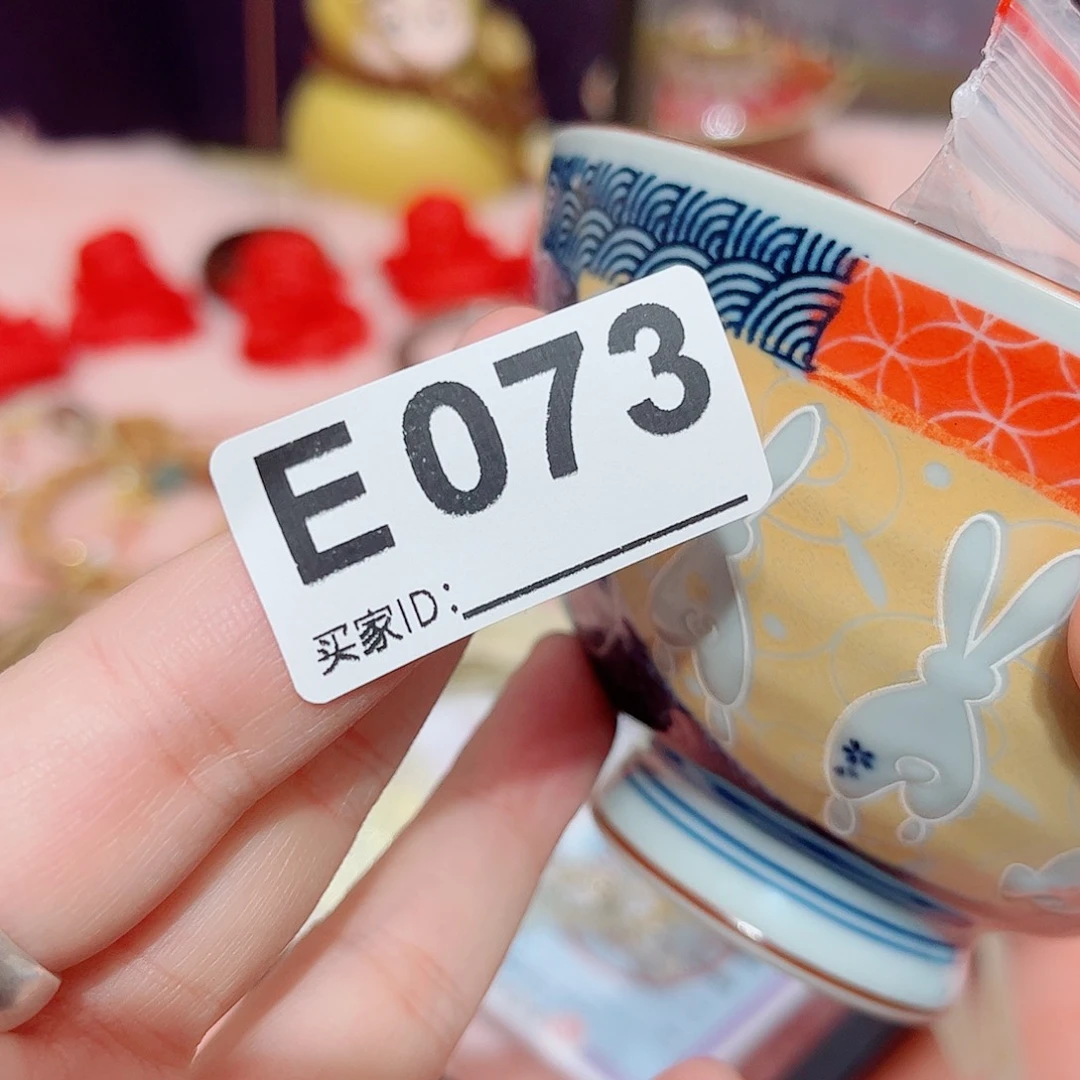 瓷片啊啊啊啊啊啊啊