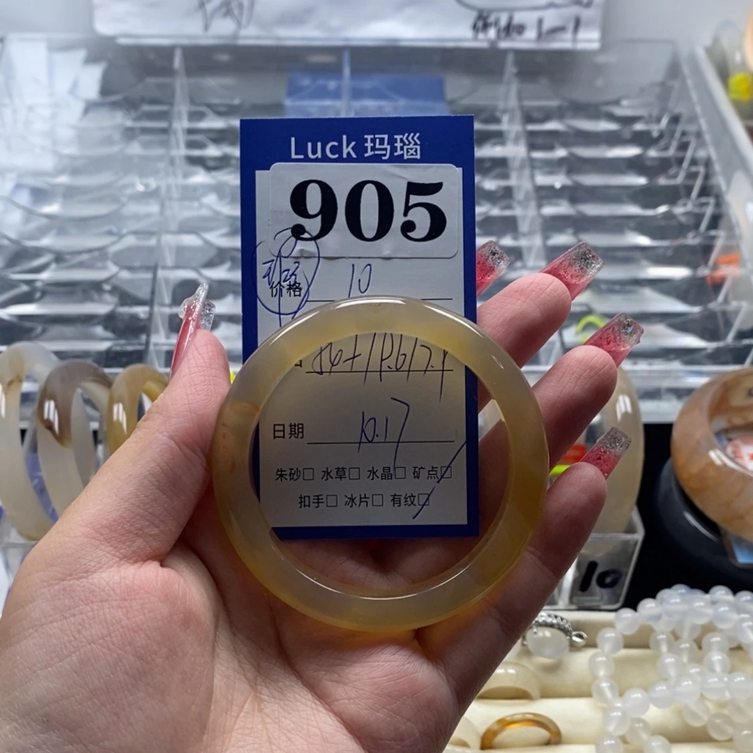 咸***粽玛瑙/玉髓未镶嵌手镯