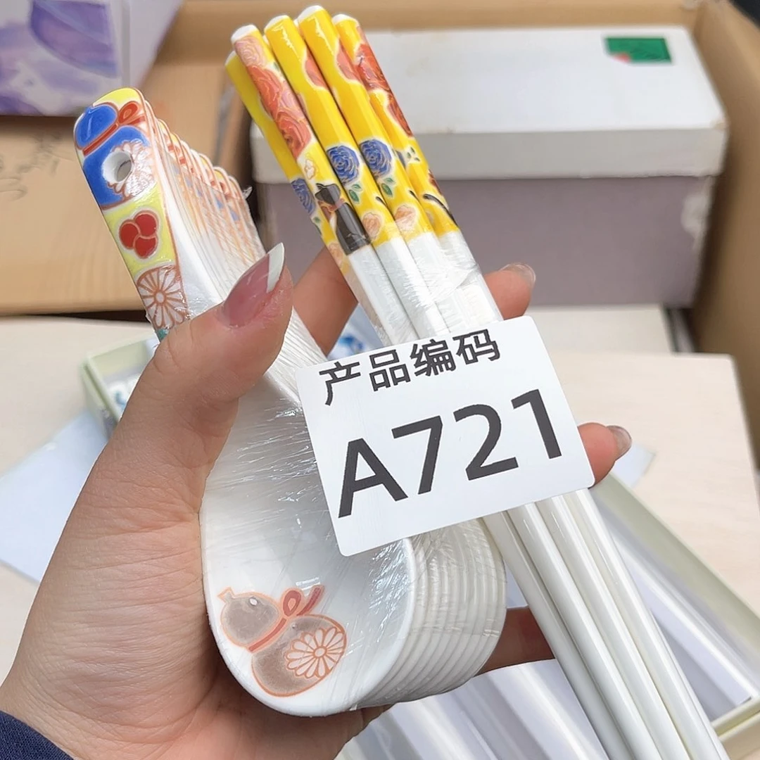 瓷片哦哦哦哦哦哦哦哦哦
