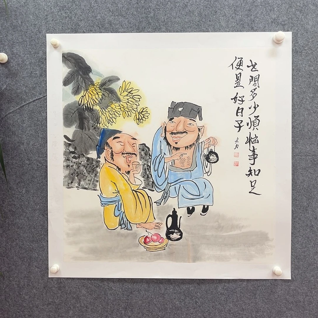 国画北京国博文物鉴定中心