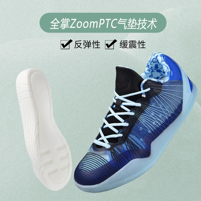 石一童二代篮球鞋耐磨低帮全掌气垫回弹训练鞋防滑网面减震运动鞋