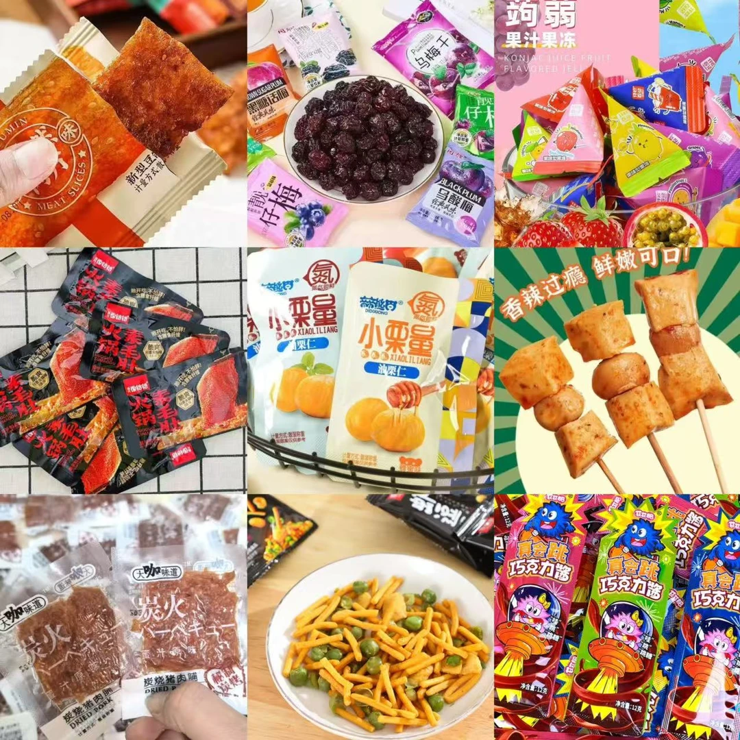【零食混合团单】9款零食组合混合发都超好吃