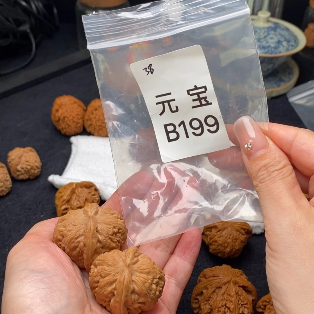 文玩核桃吊坠元宝38