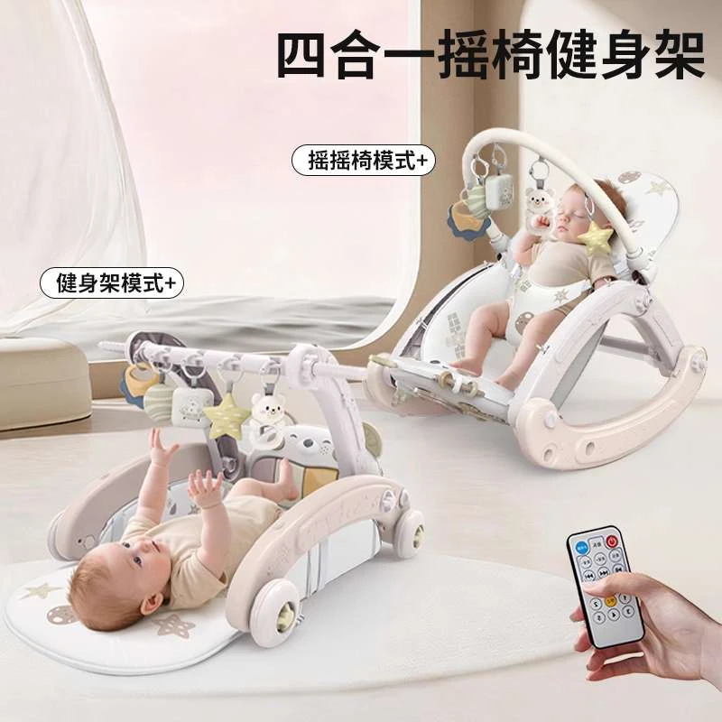 FAVMARTHA婴儿健身架脚踏钢琴婴儿宝宝健身架多功能婴儿玩
