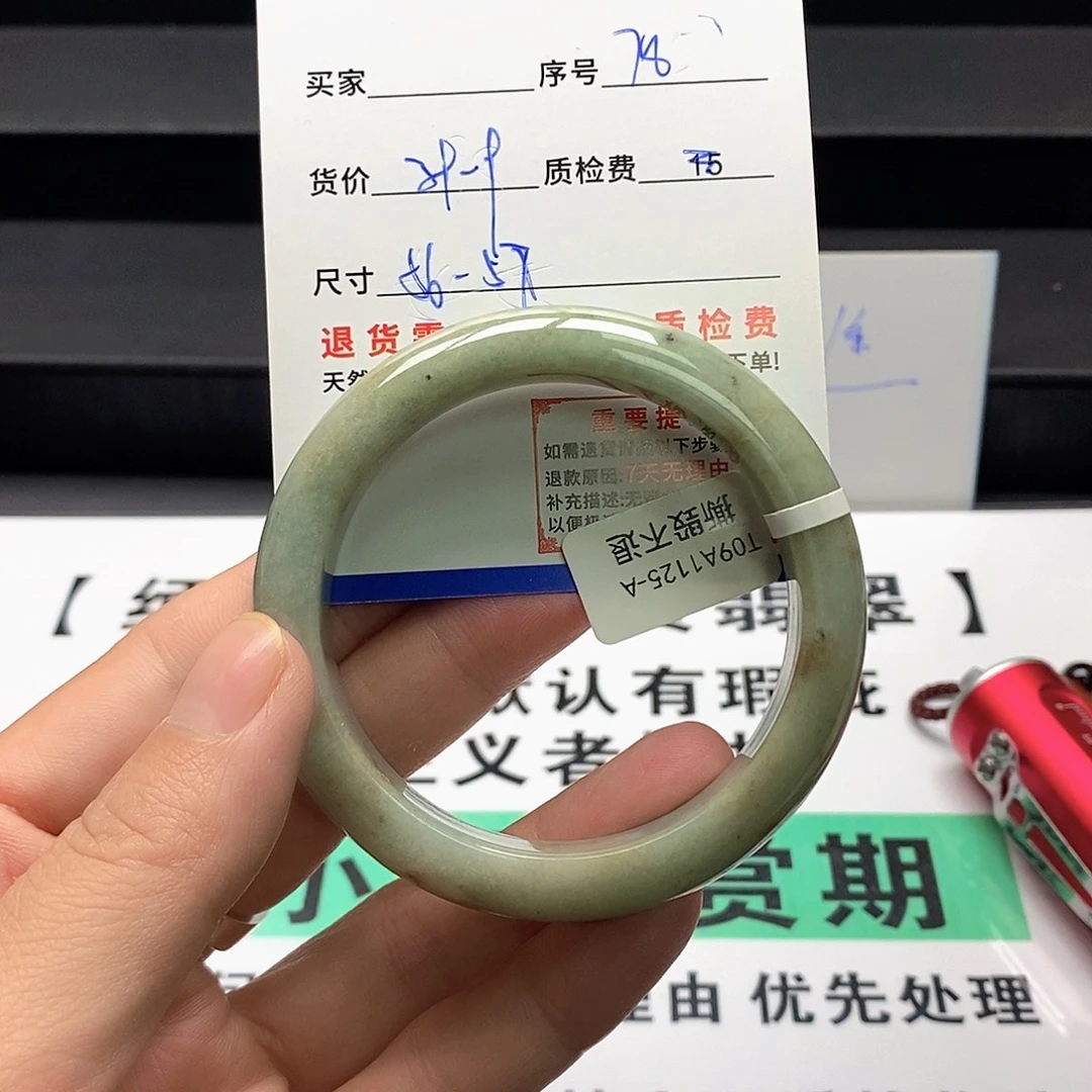 翡翠未镶嵌手镯翡翠手镯