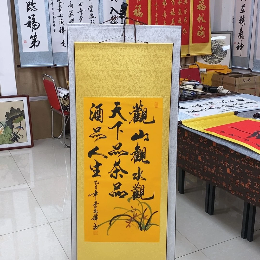 书法书法作品参加