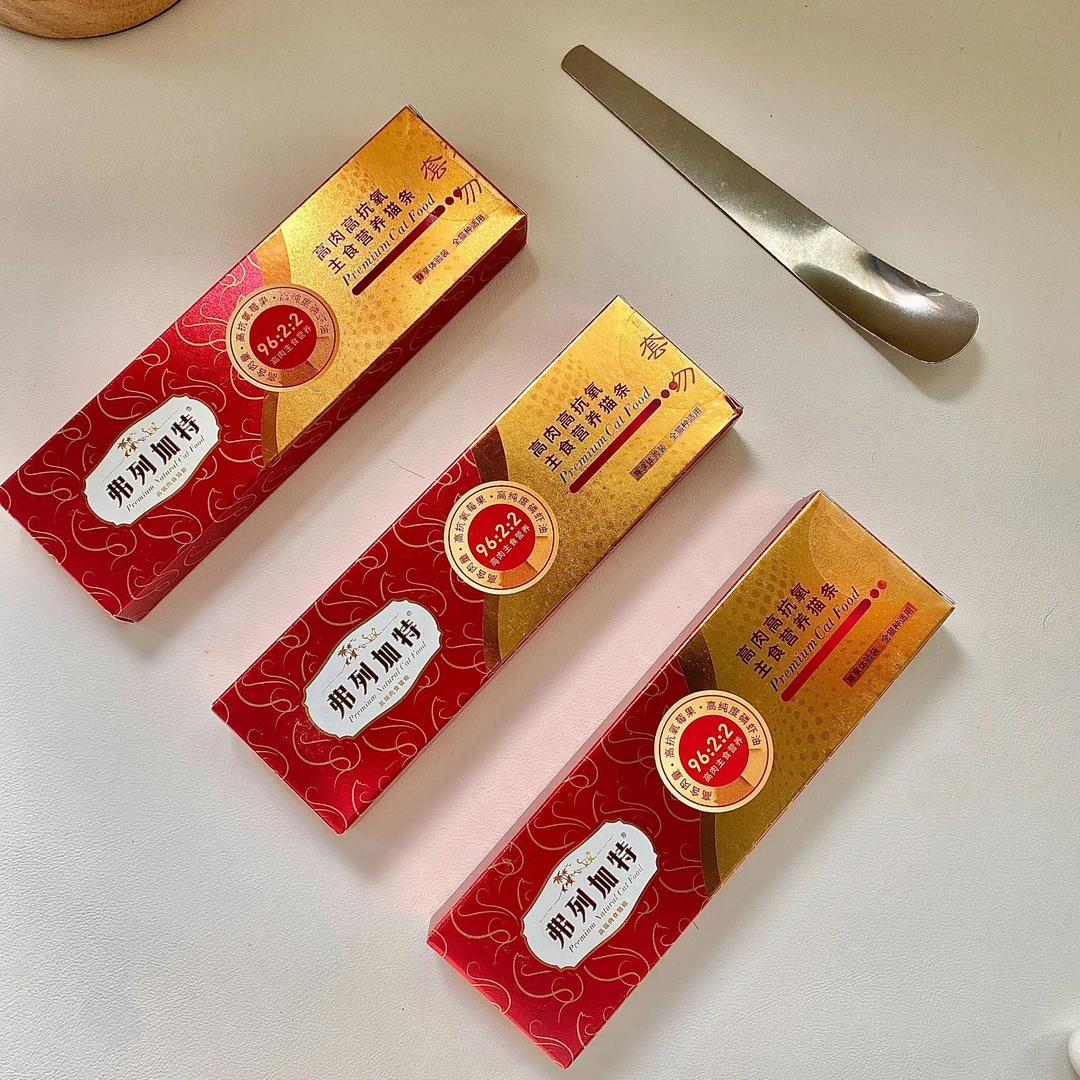 弗列加特高肉高抗氧主食营养猫条试吃|96%高肉含量FPMR新鲜15g盒