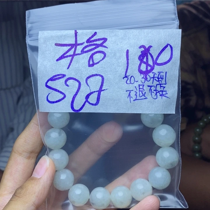 定制翡翠未镶嵌格***?