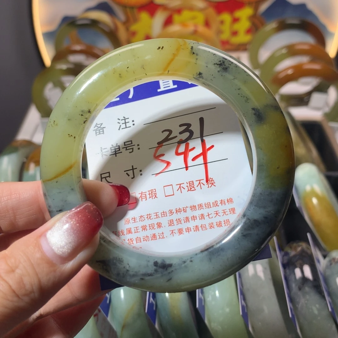 【闪购商品】蛇纹石玉手镯未镶嵌