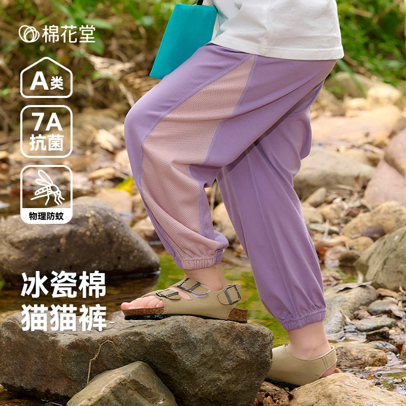 棉花堂春季欧若风新款儿童针织长裤男童女童休闲儿童裤F251138