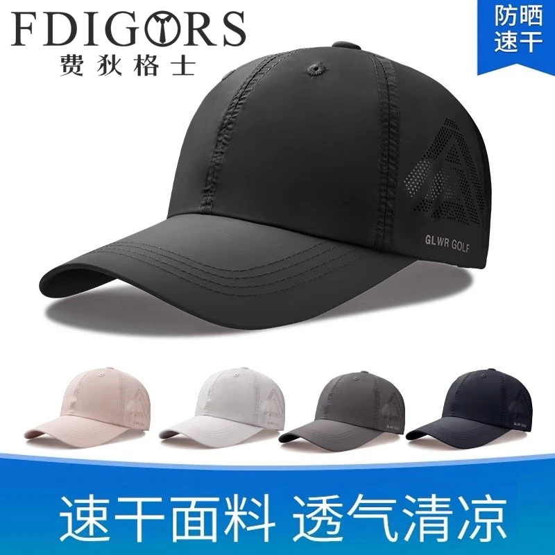 FDIGORS帽子男款夏季薄款透气防晒黑色网眼字母鸭舌帽速干棒球帽