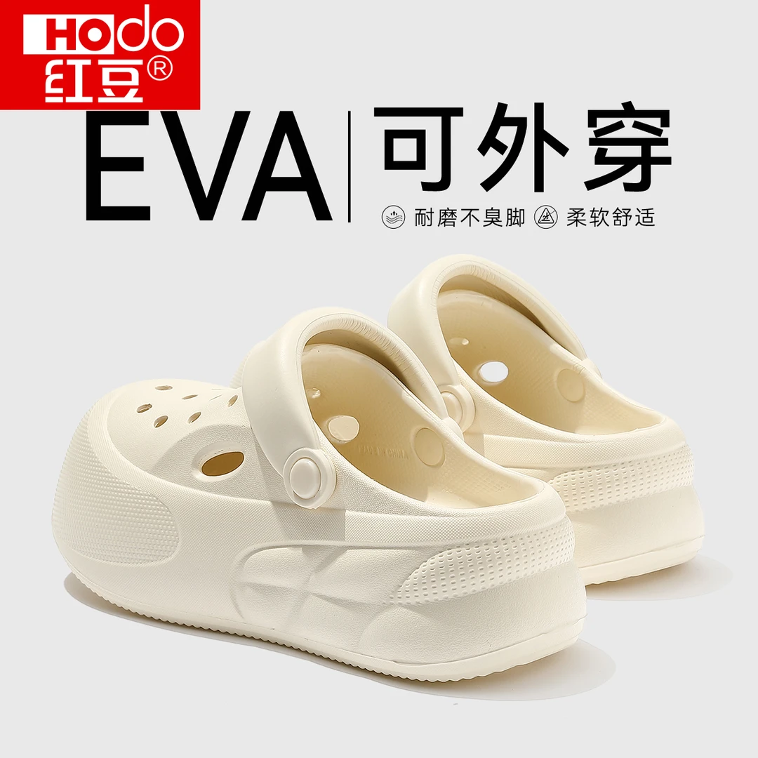 红豆EVA不臭脚洞洞鞋女士外穿夏季2025新款厚底增高防滑防臭凉拖