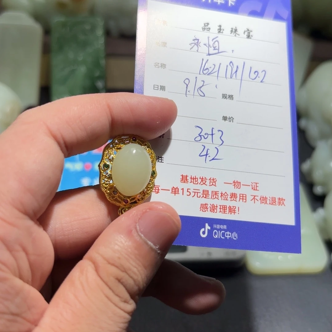 颈饰未镶嵌和田玉永*
