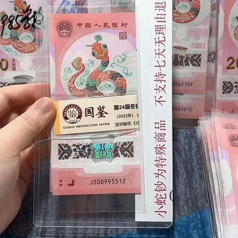 塑料000995512。。。。。。