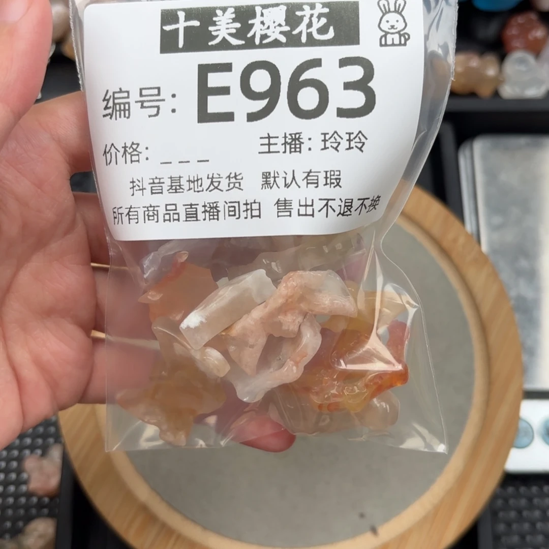 玛瑙/玉髓颈饰未镶嵌梦****吗