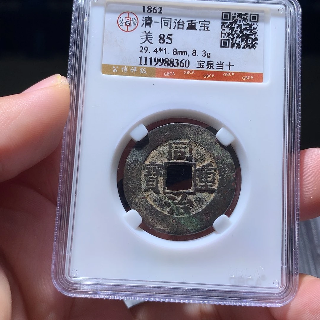 金属QY。阿钱钱钱钱8360