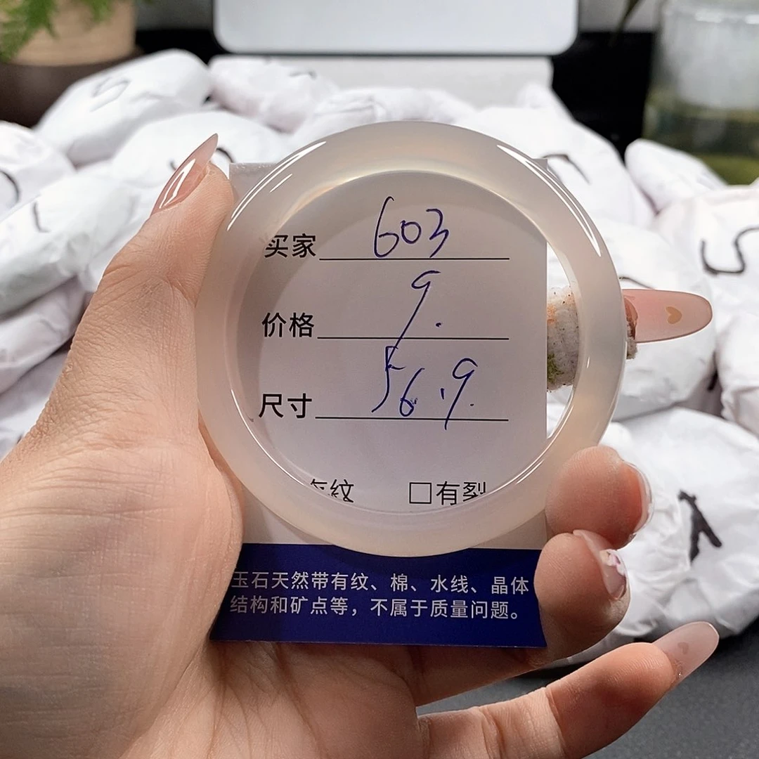 石英岩玉未镶嵌颈饰