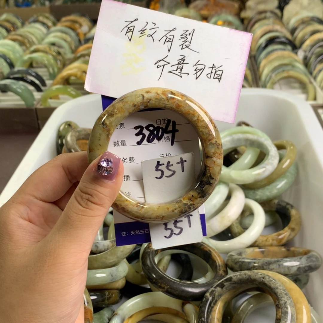 蛇纹石玉未镶嵌手镯3804