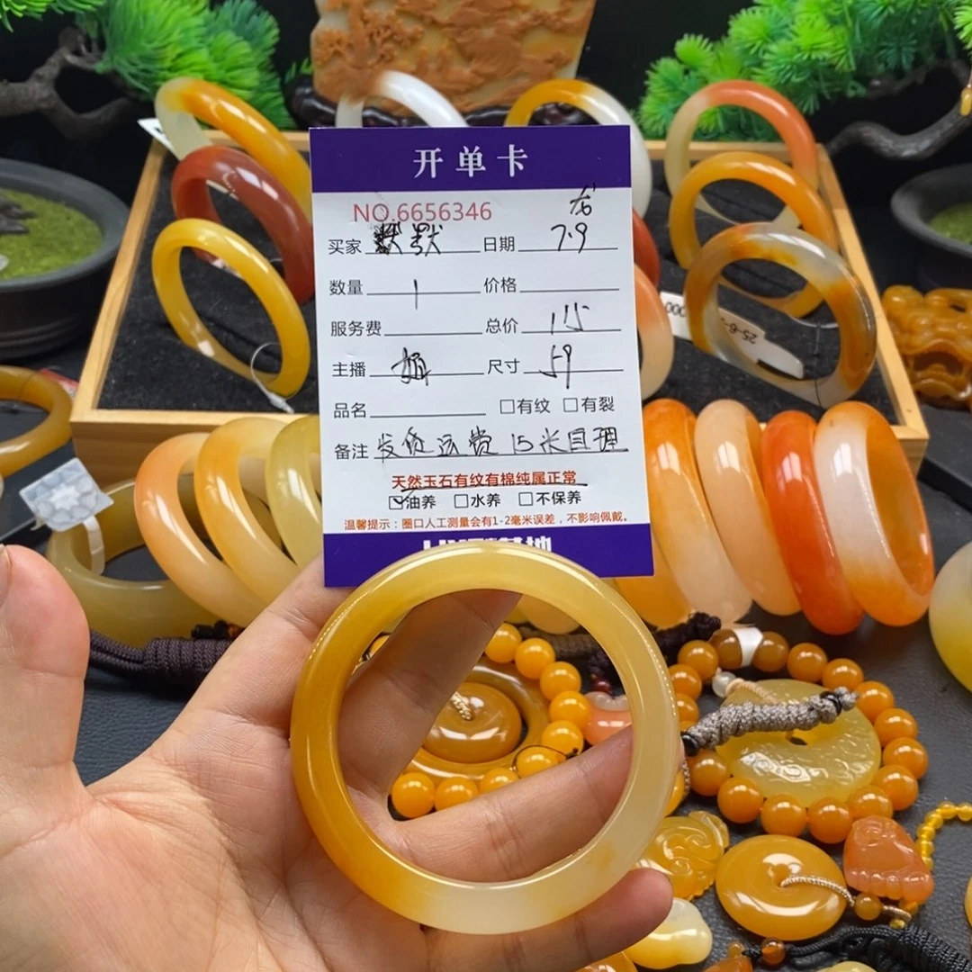 默***)石英质玉（黄龙玉）未镶嵌手镯56346