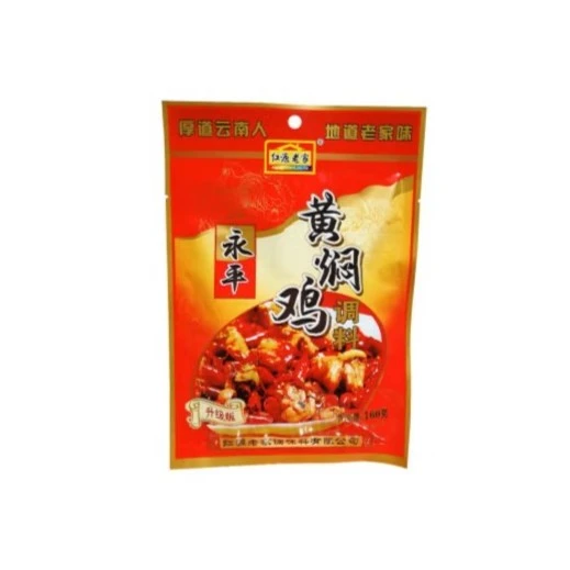 HongYuanLaoJia/红源老家永平黄焖鸡调料160g