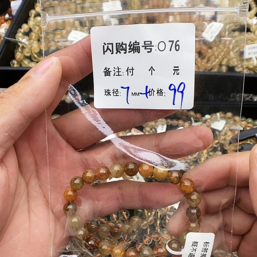 未镶嵌手链水晶@****✨O76