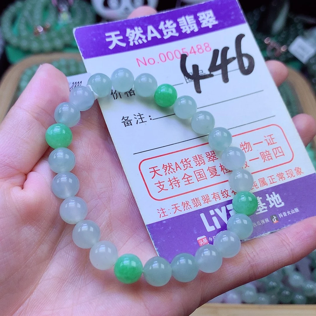 毛衣链未镶嵌翡翠8.0