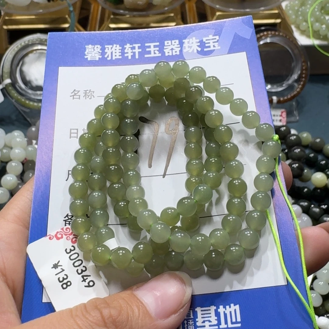 和田玉未镶嵌手串