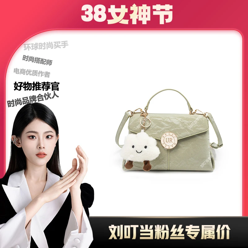 【刘叮当甄选】BM新款时尚百搭斜跨单肩包F-47