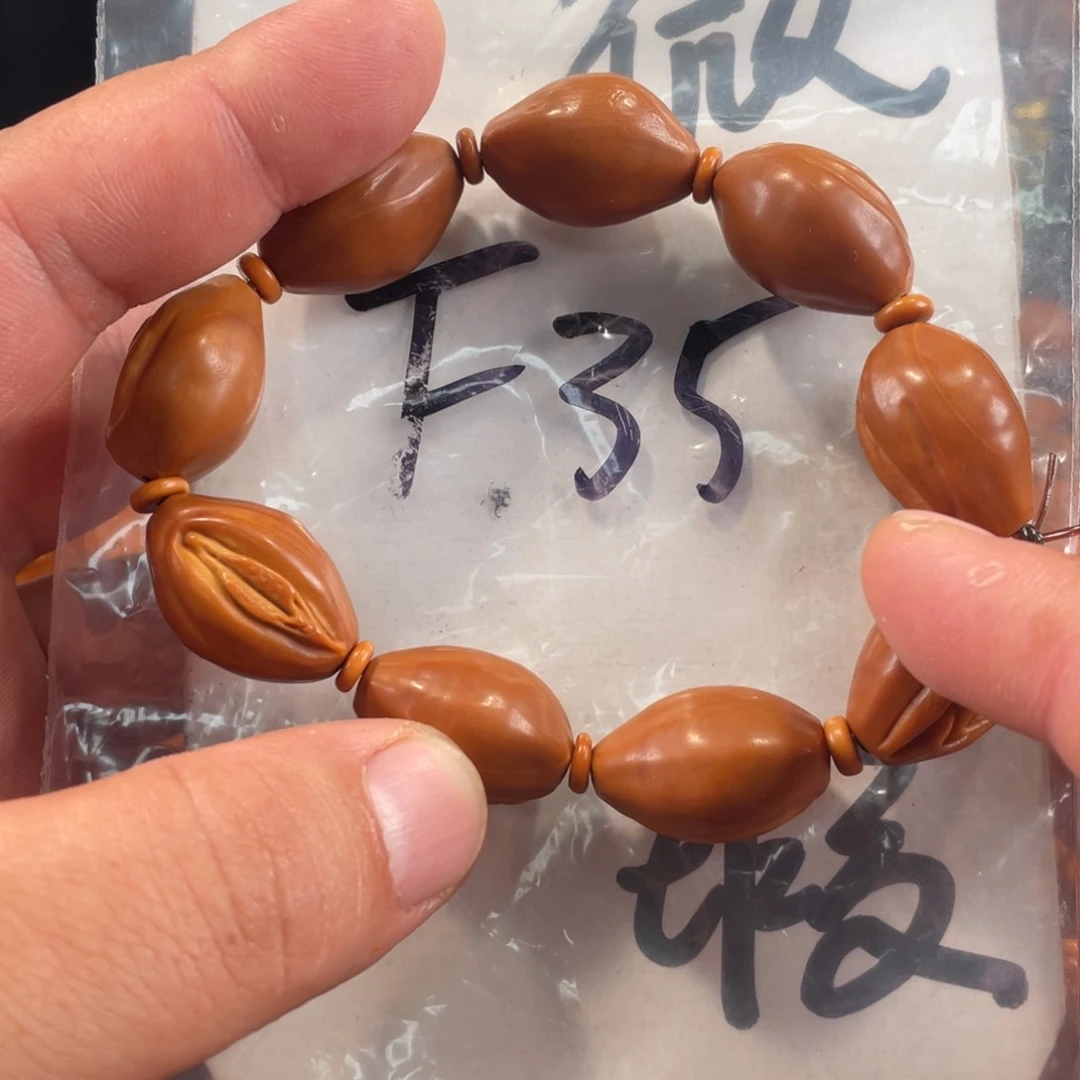 橄榄核其他橄榄核雕工艺手串 瑕疵介意勿拍