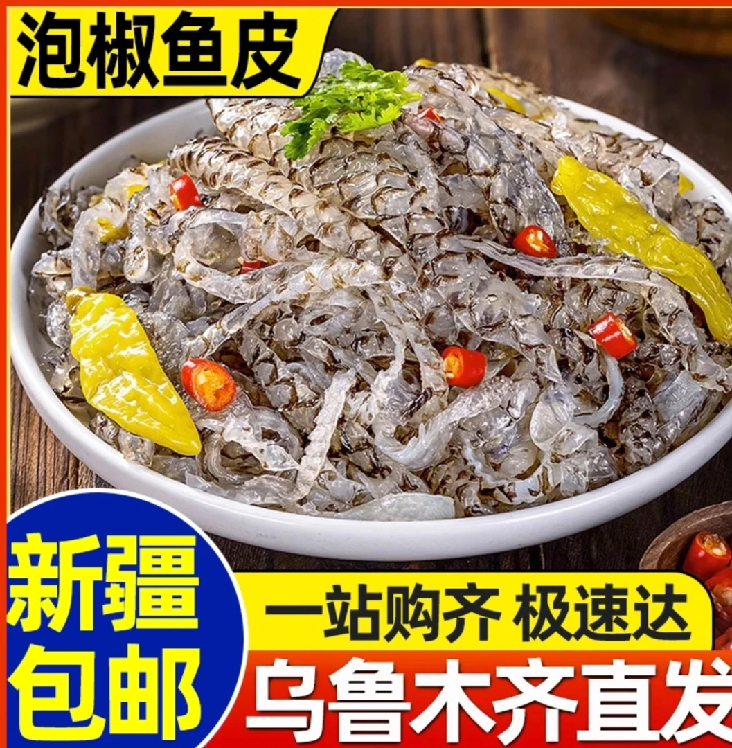 麻辣捞汁小海鲜组合6包开袋即食