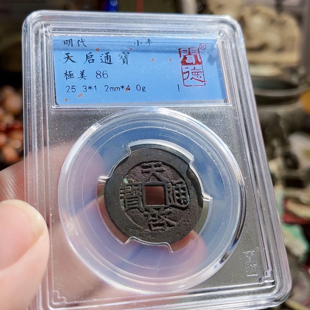 铜1039Z。