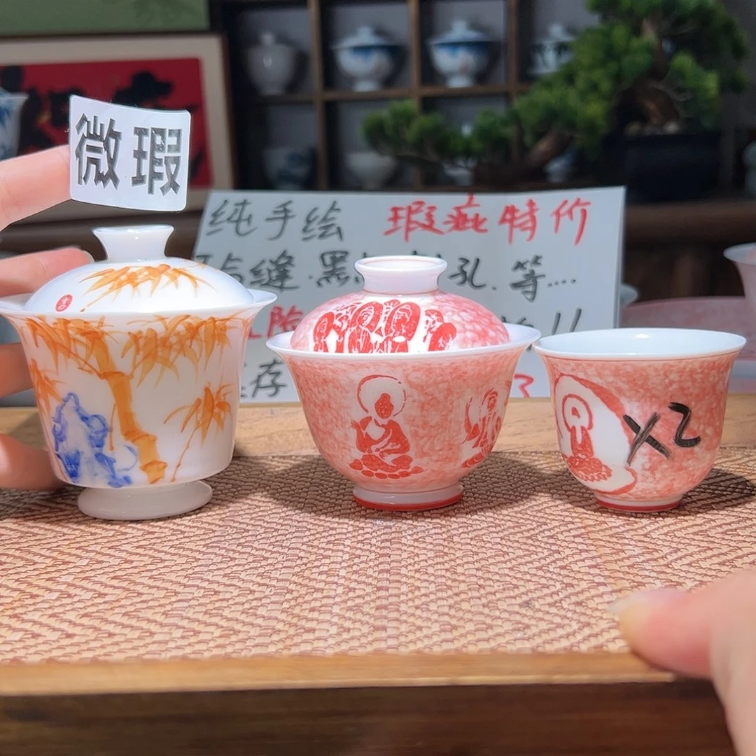 【闪购商品】我****客瑕疵 手绘 盖碗