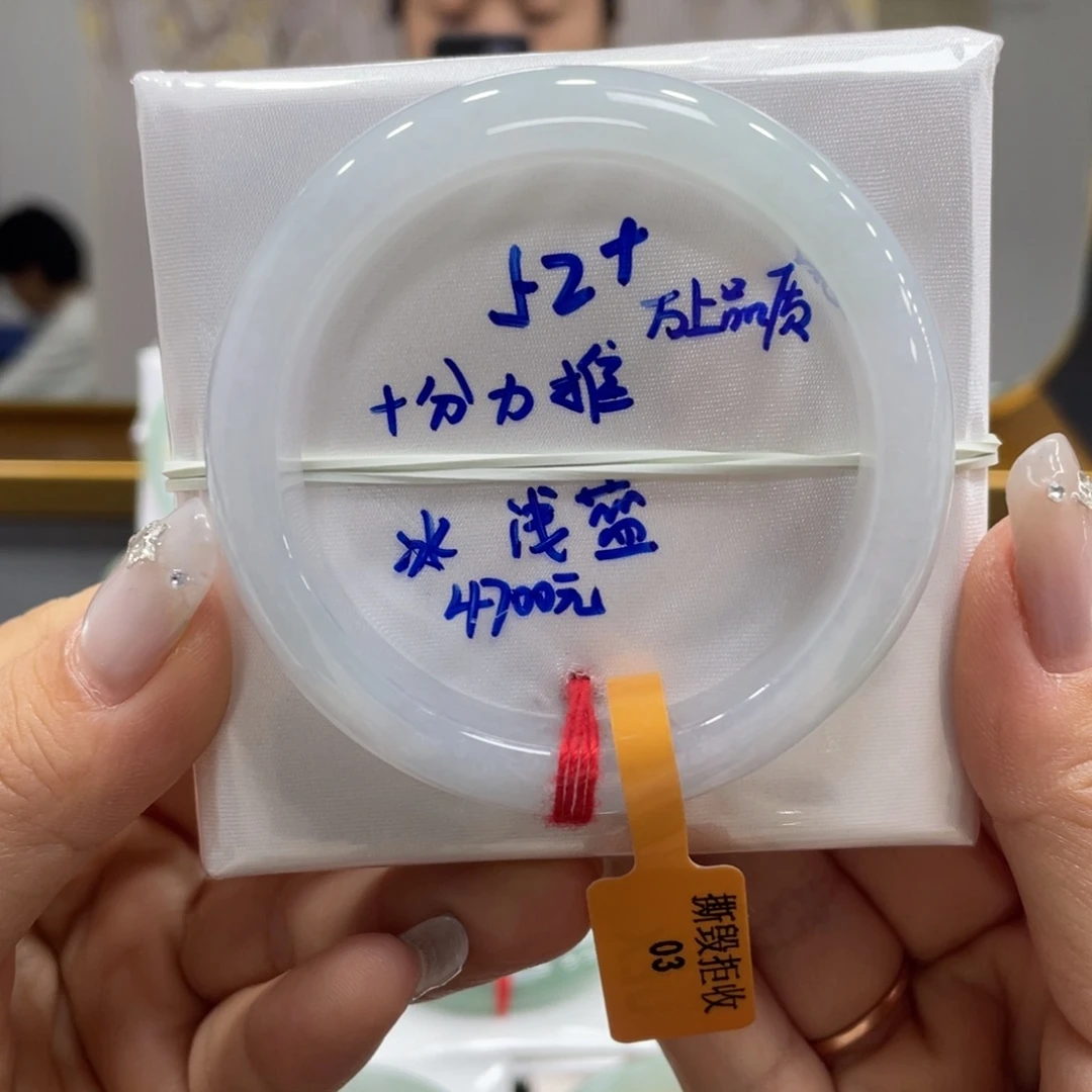 未镶嵌手镯翡翠翡翠
