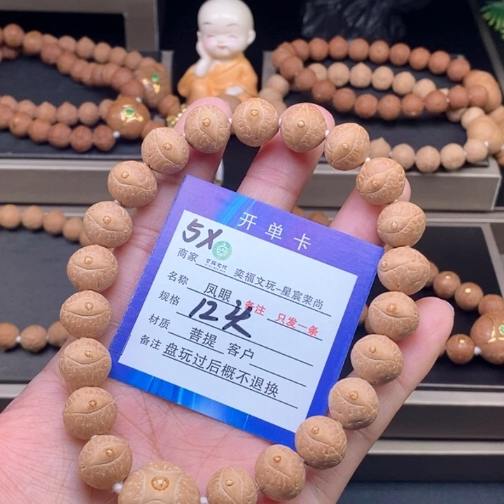 凤眼菩提手串凤眼手串5x