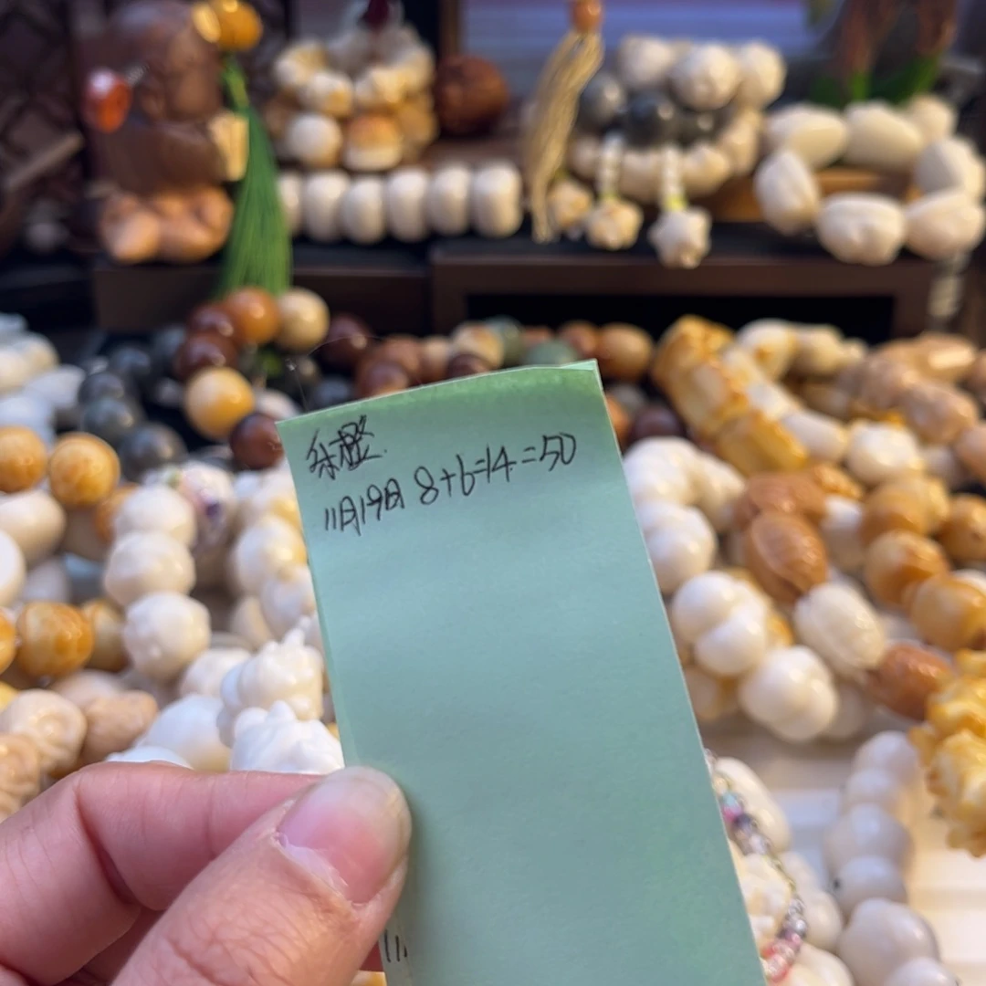 会***橙手串菩提根/象牙果乐橙预存6