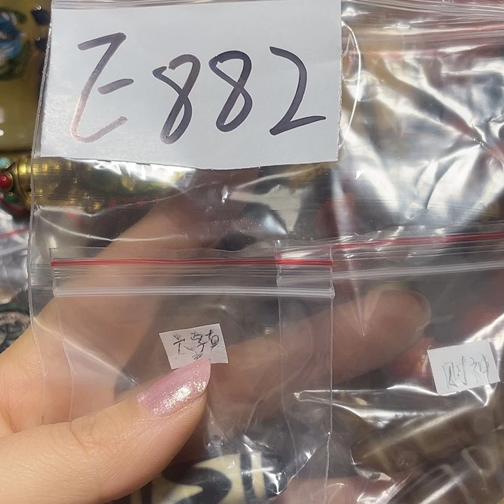 利***铜铁合金类福利多多