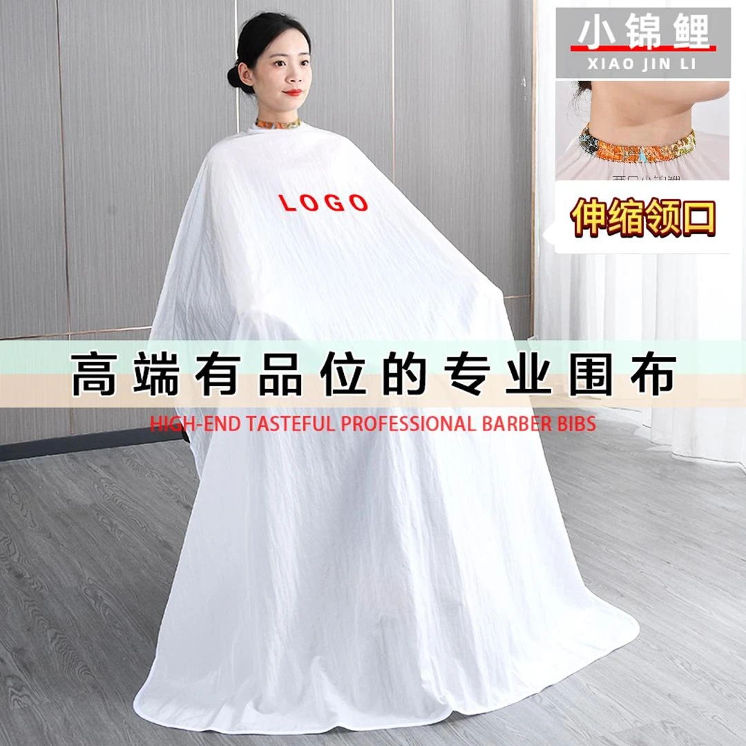 发廊理发围布高档剪发围布不沾发剪发围布潮流网红款美发围布