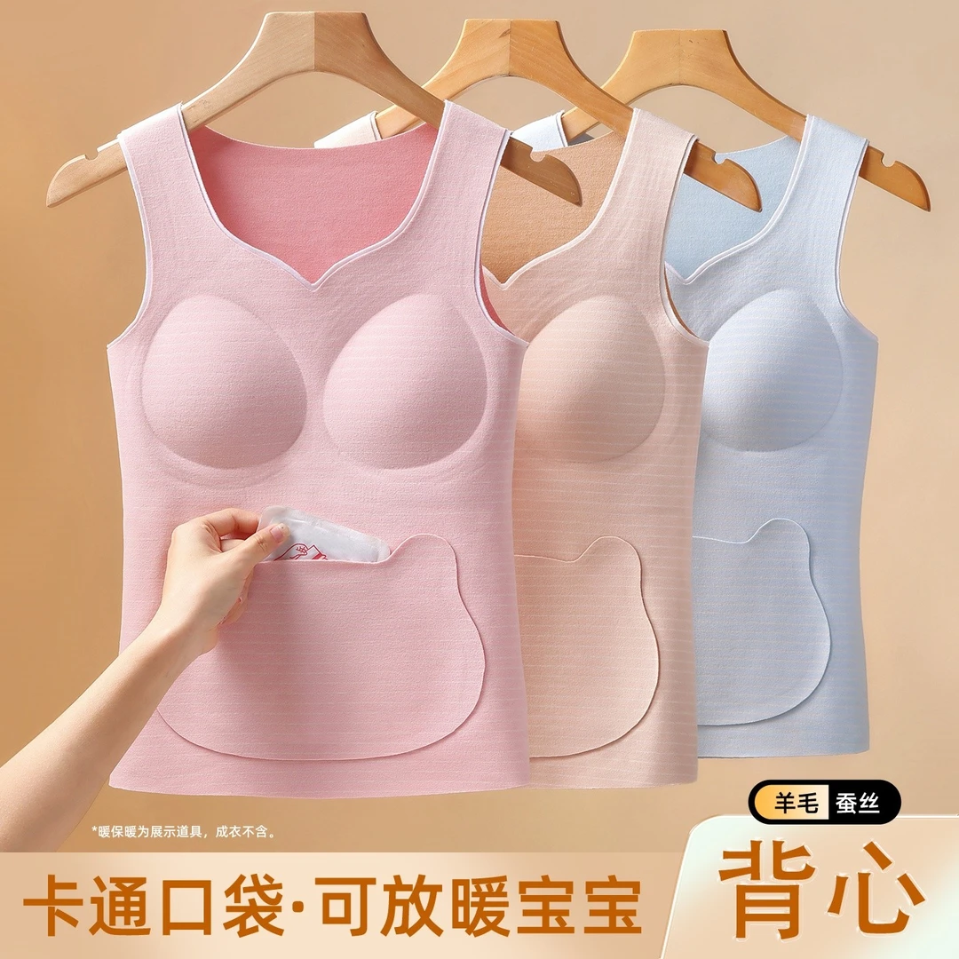 少女保暖背心秋冬休闲风打底内衣发育期女生可外穿带杯垫保暖上装