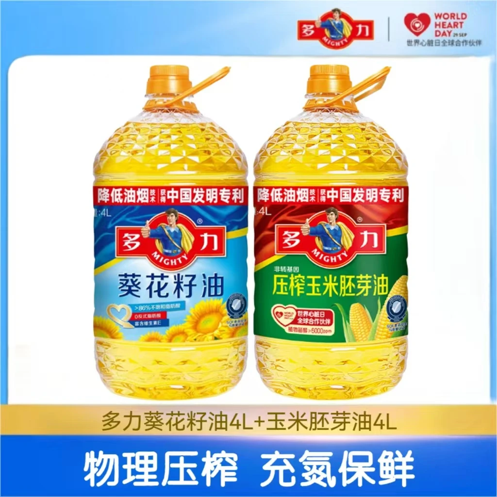 【新日期】多力葵花籽油4L+玉米胚芽油4升健康营养家用大桶食用油
