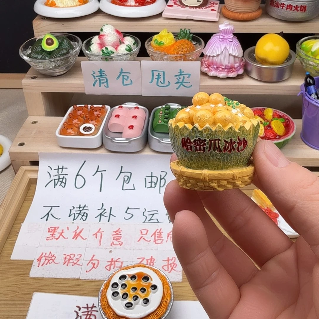 树脂食玩冰箱贴 凭开箱视频售后