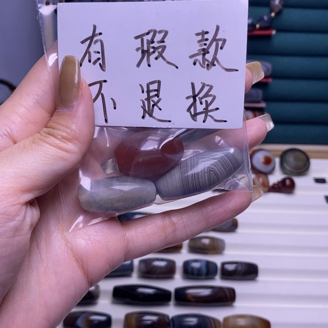 猫***饭玛瑙/玉髓合金颈饰