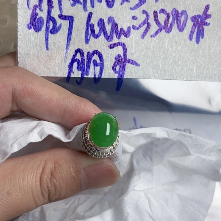 朋***8定制翡翠未镶嵌定制