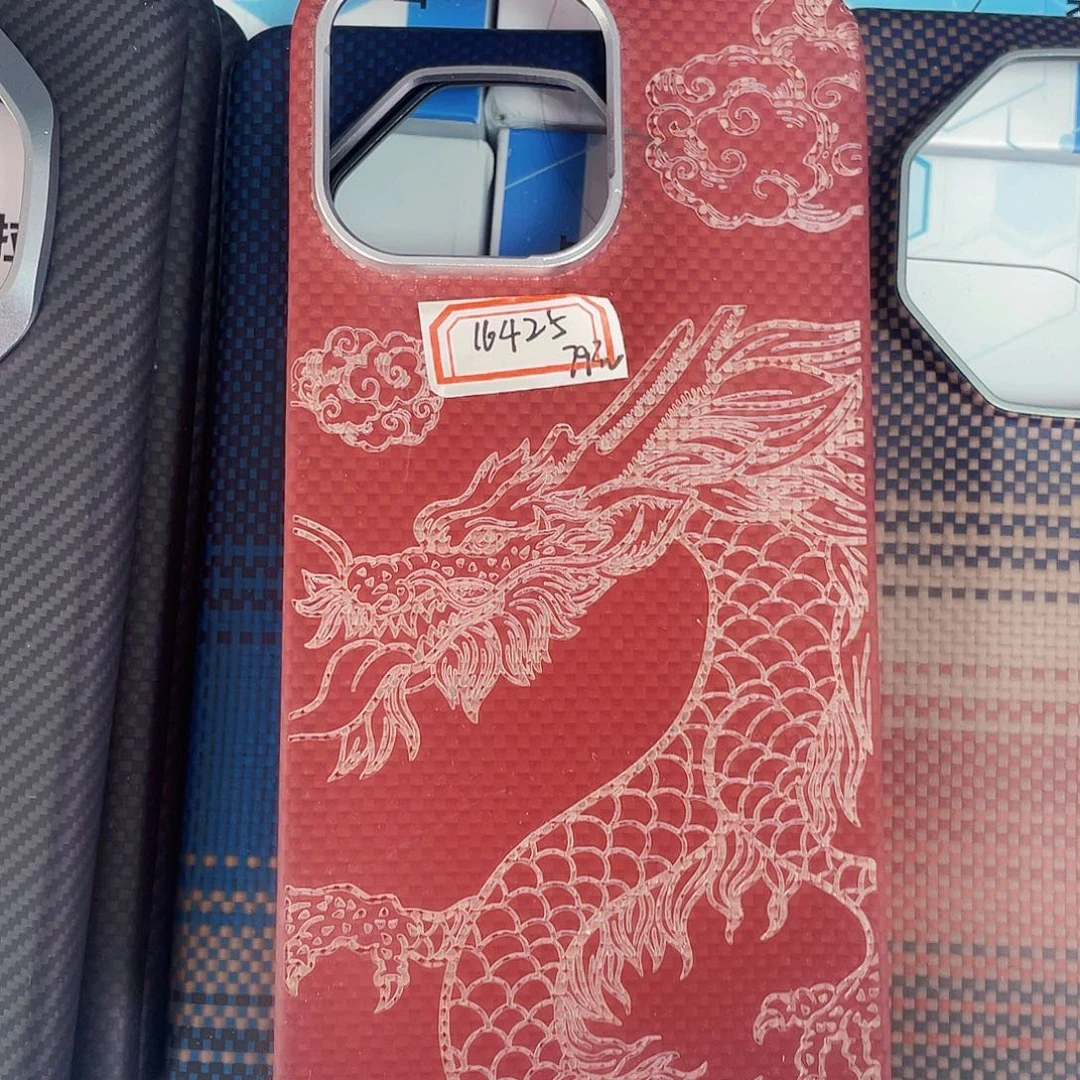 16promax 中国红真龙