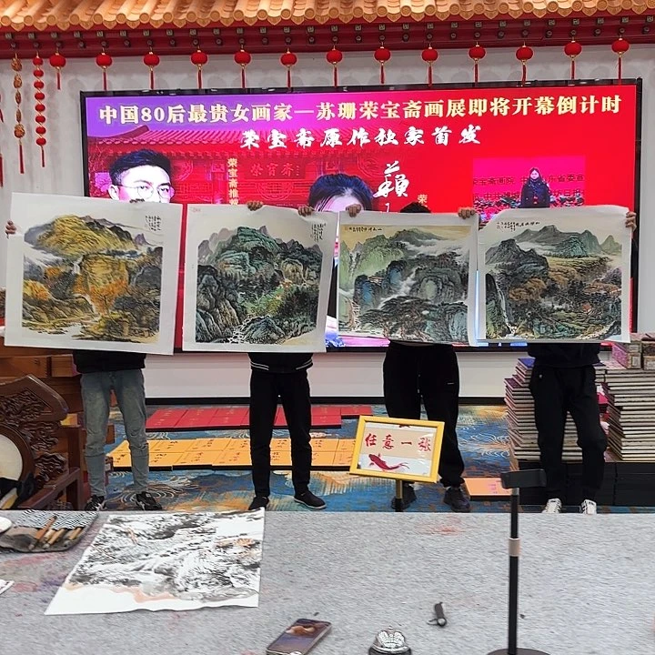 国画苏珊老师去伪存真原作