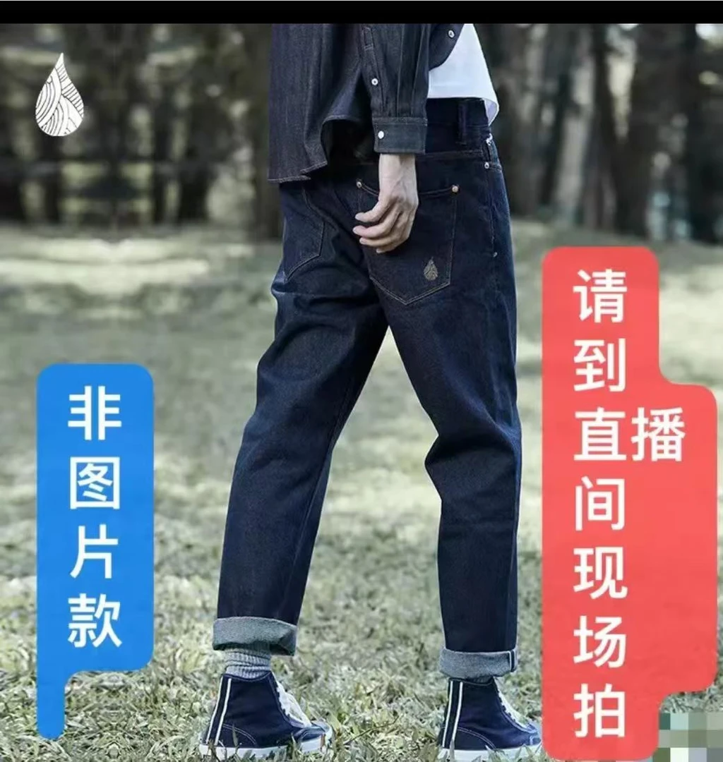 4潮流男牛仔裤默认暇