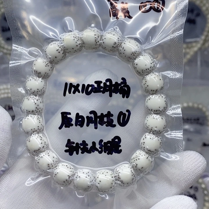 星月菩提吊坠10.8*10桶原生态留白好针尖小细星